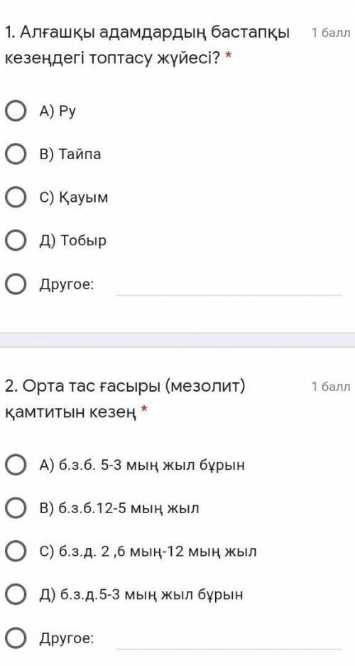 поспи мне это бжб я подпишусь и лайкну я подпишусь и лайкну я подпишусь и лайкну умоляю за 5 минут у