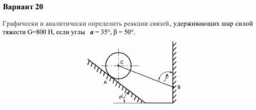 ОЧЕНЬ НАДО! ТЕХНИЧЕСКАЯ МЕХАНИКА!