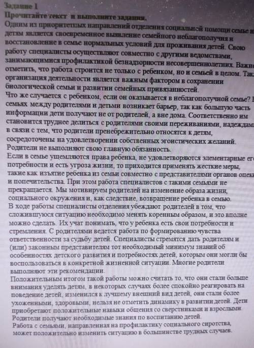 1-какие события действия описываются в статье? 2-перечислите основных участников событи(героев стать