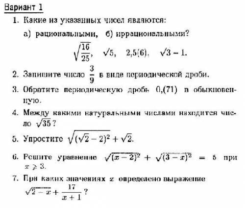 Решите уравнения корень(х-2)квадрат+!корень(3-х)квадрат =5 , при х>3