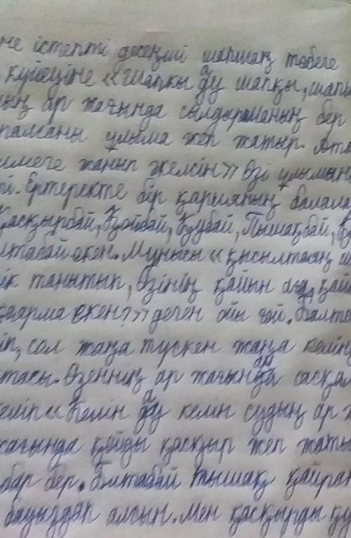 Келіннің тапқырлығы мәтін мазмұны бойынша сұрақтарға жауап беріп, ақпаратты шынайы өмірмен байланыст