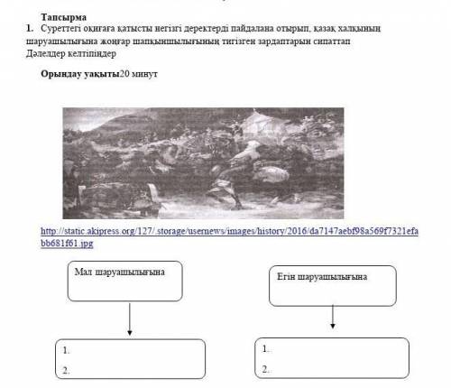 Помагите нужно сделать