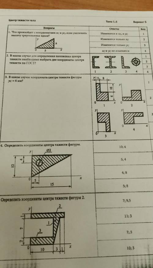 Решить все с пояснением​