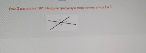 ЛЮДИ ОЧЕНЬ НЕ МОЛЧИТЕ ЭТО у меня в ответе вышло 70, это правильно? ​