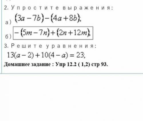 Помните и 3 задание по алгебре​