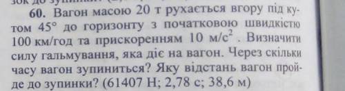 Номер решить задачку.