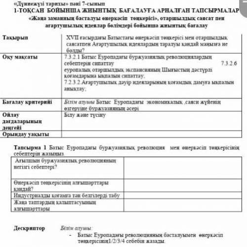 Этот вопрос аж даёт. Через 45 мин этот вопрос будет удален. Мне нужен СОР история и все правильные о