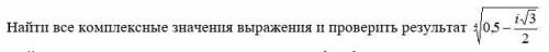 Надо решить все задания