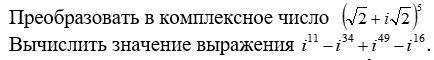 Надо решить все задания