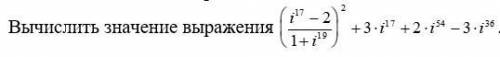 Надо решить все задания