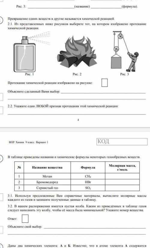 решить кто разбираеться и от ​