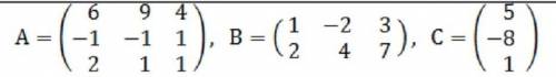 Даны матрицы A, B, C. а) возможно ли произведения AB, BC? Если возможно, найти эти произведения; есл