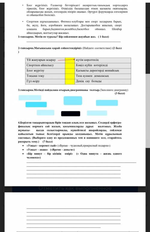 Я задаю вопрос уже второй раз ою откликнитесь, заранее огромное