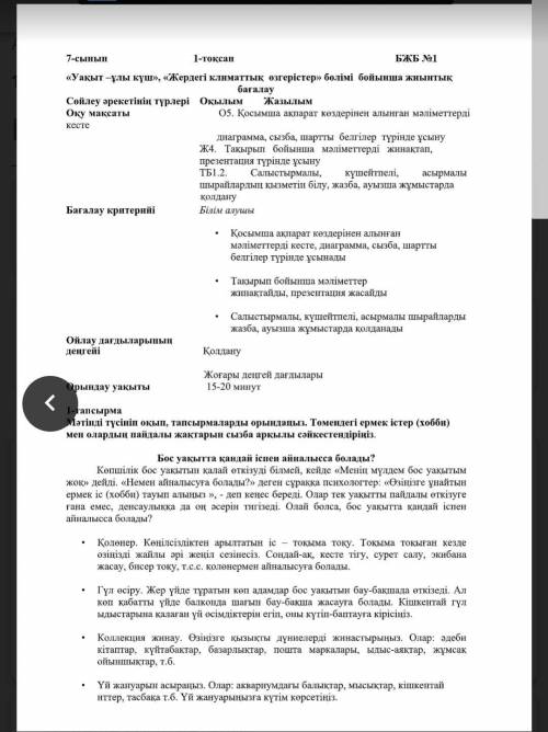 задаю вопрос уже третий раз, я поставлю пять звёзд если нужно будет добавлю в друзья