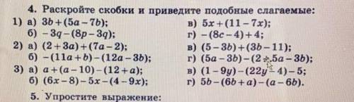 решить задание с меня лучший ответ и лайк ​