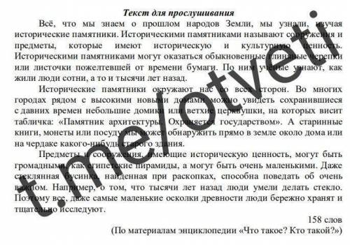 ДАМ 30Б напишите сжатое изложение, не меньше 70 слов.ТОЛЬКО НЕ С ИНЕТА