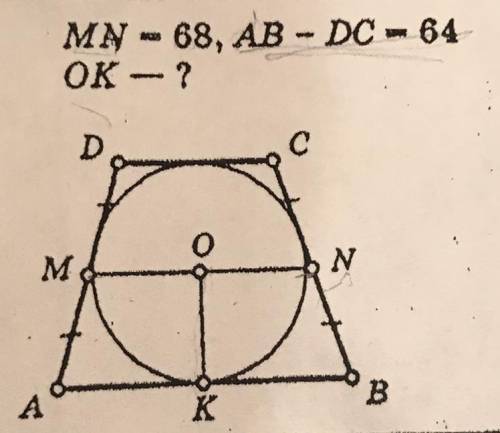 с геометрией 9 класс очень надо