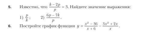 за выполнение 3 заданий. Смотрите изображения.