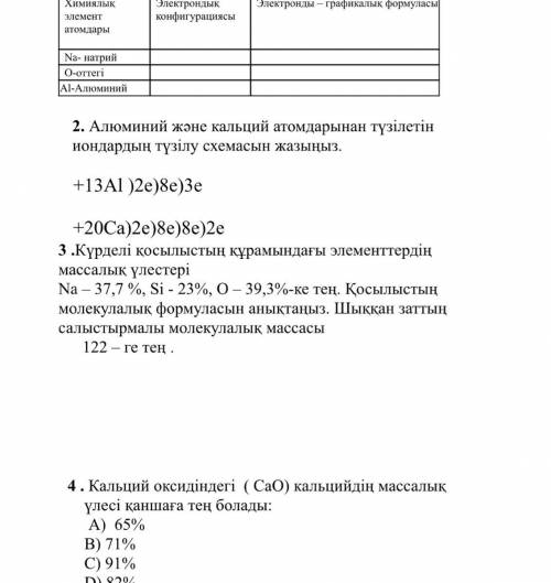 надо через 20м отправить