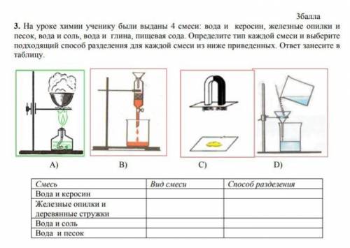 мне с этим заданием не могу сделать​