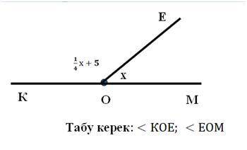 Геометрия жб быстро нужно за 1 мин