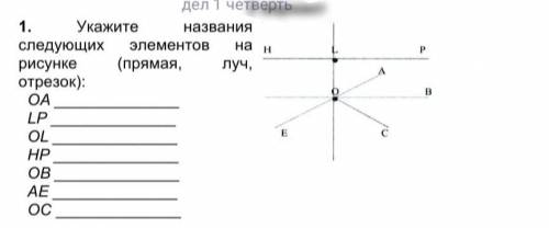 Задание1 сор по геометрии