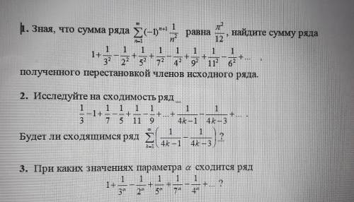 прочие комментарии без решения не писать