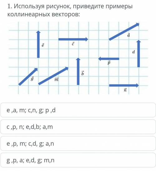 с выбором на картинке