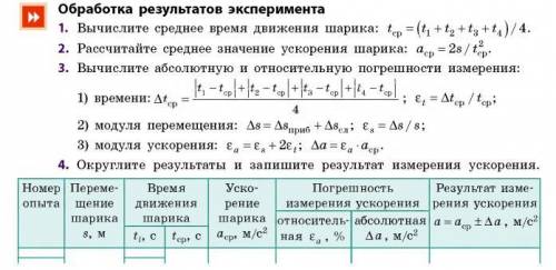 с !3.2!, 3.3 и, возможно, 4 пунктами прощения за украинский, прикрепила вариант на русском, только д