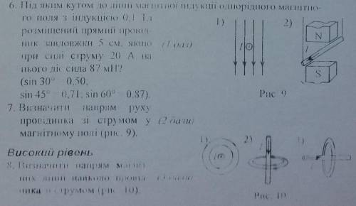 ЗРОБІТЬ ХОЧ ШОСЬ З ЦЬОГО, ну якщо зможете то все :)