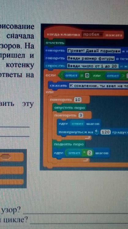 Что нужно сделать, чтобы отправить эту программу на выполнение?​