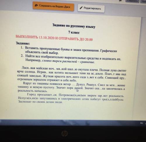 Я уже вставил пропущенные осталось объяснить почему и 2 задание