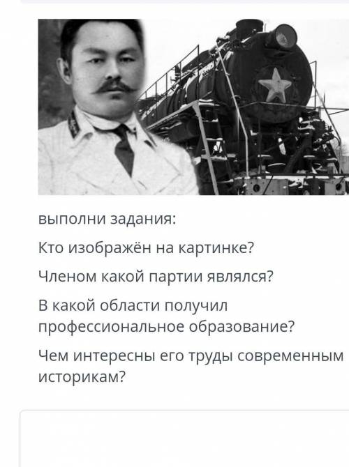 Кто знает??? если можете ​