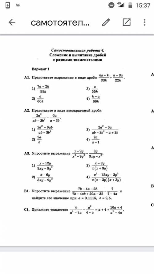 решить самостоятельную отмечу как лучший