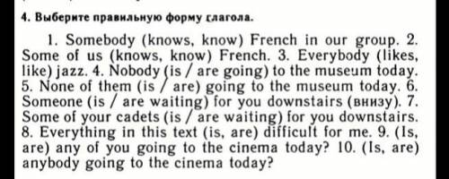 Сделать по английскому упр 4​