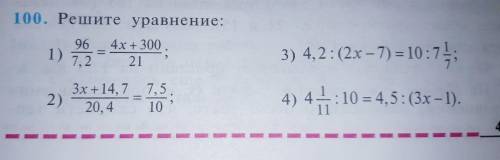 посмотрим кто умник кто первый ответит 5 звёзд