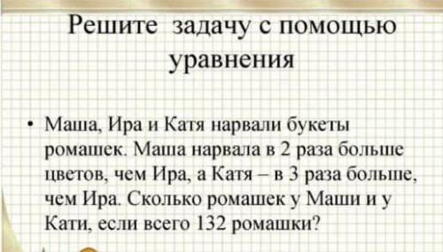 Помагите решить задачу у меня просто тест по алгебре​