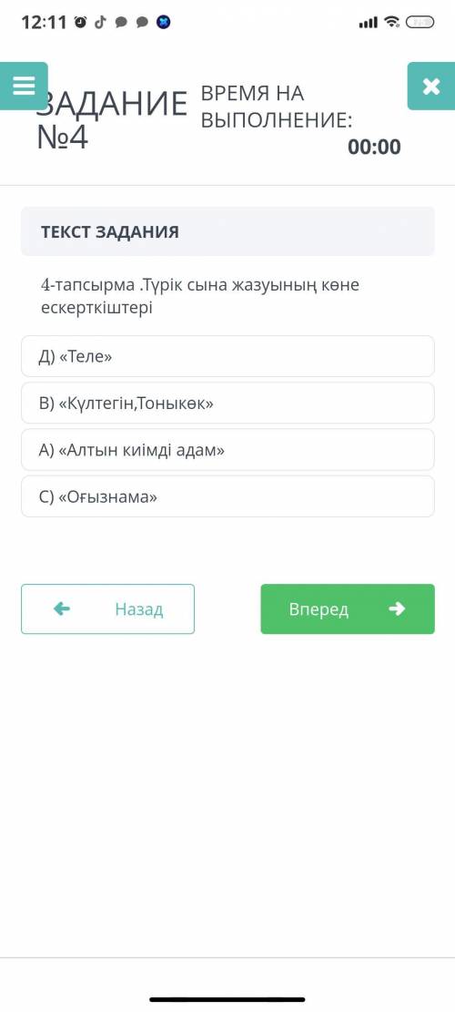 Сор Каз яз 9 класс решить сор может, кто похожее делал? Любое из заданий, если знаете