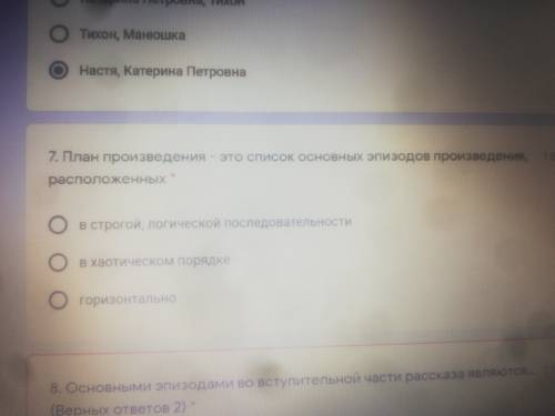 СОР ПО РУССКОЙ ЛИТЕРАТУРЕ! Задания 7, 8 и 10 Тема по произведению Паустовского Телеграмма