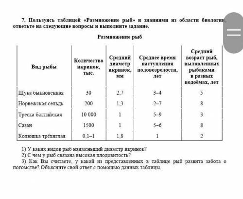 с биологиейвзамен 5 звездлучший ответ​