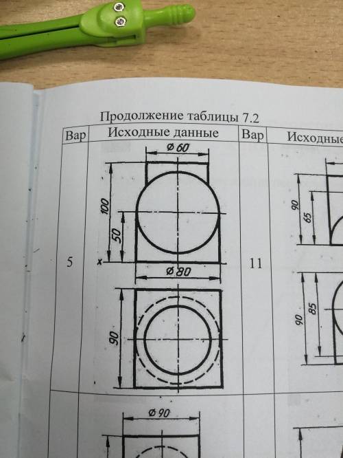 Нужно построить вид слева, на правой фотографии показано и обеденно в красный цвет, объясните как по