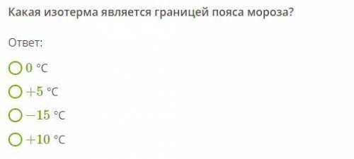 Мне нужно ответы на эти вопросы кому не трудно умоляю..