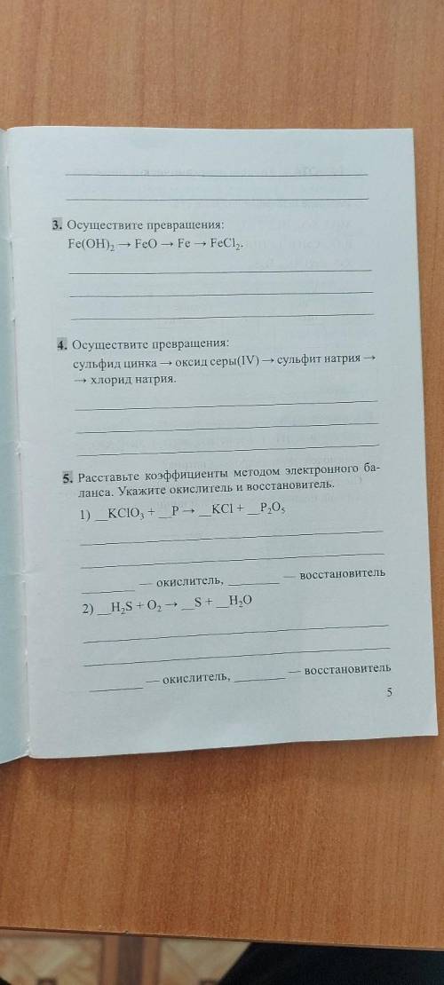 Сделайте с обьяснением