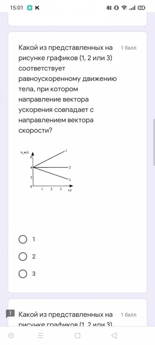 Решите тест по физике, колличество будет соответствующим. Буду благодарна)