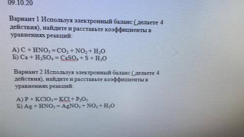 Нужно решить 2 вариант в обоих. Подробно