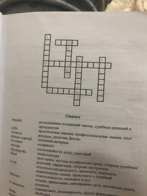 Сделайте кроссворд по английскому 1. A law that has been written formally ( 7 букв) 2. A person who