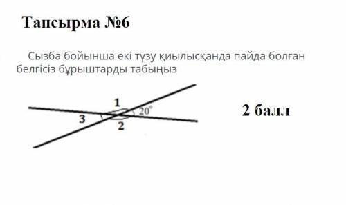 1,2,3,20° геометрия сор