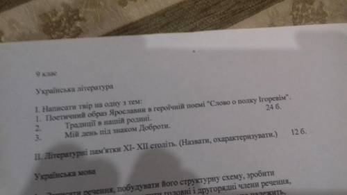 с олимпиадой До ть з олімпіадою