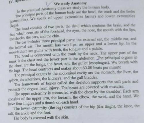 The legs are.. and the arms are... 2. The ear includes... 3. The framework of bones is called... 4.