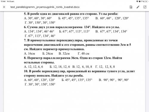 Всеп привет пожвлуйста решите у меня срез знаний